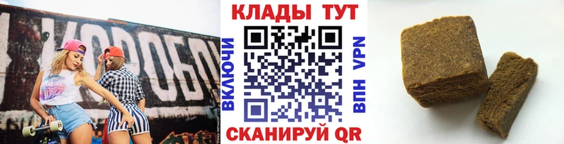 Купить закладку Гашиш  COCAIN  МЕФ  Бошки Шишки  Буинск
