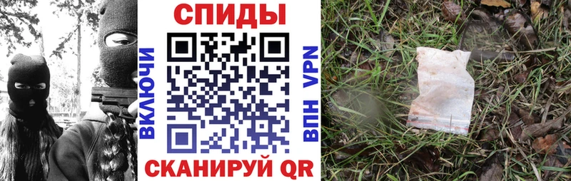 АМФЕТАМИН 97%  Купить  Буинск 