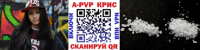 Купить закладки  Буинск  Alfa_PVP Соль 