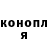 ТГК жижа Musa Mazhidov
