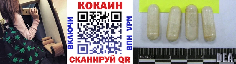 Купить  Буинск  Cocaine Columbia 