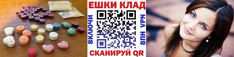 Купить где  Буинск  Ecstasy Дубай 