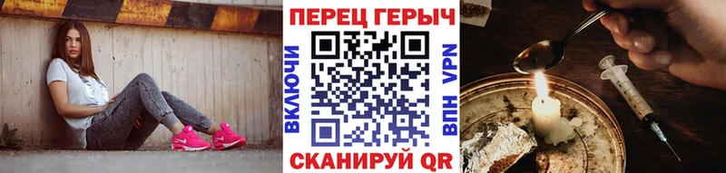Купить где  Буинск  Героин Heroin 