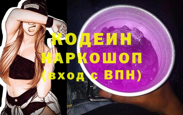 ГАЛЛЮЦИНОГЕННЫЕ ГРИБЫ Козельск