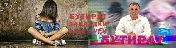 2c-b Козловка
