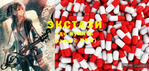 прущие грибы Кодинск
