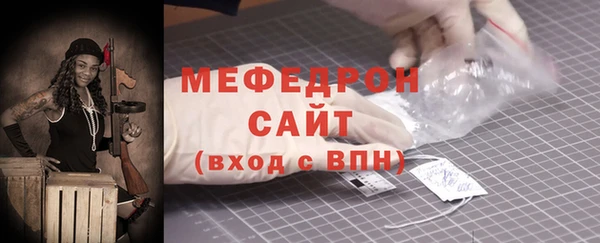 спайс Краснослободск