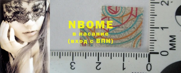 2c-b Козловка