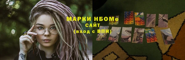прущие грибы Кодинск