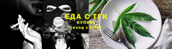 прущие грибы Кодинск