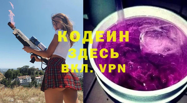 ГАЛЛЮЦИНОГЕННЫЕ ГРИБЫ Козельск