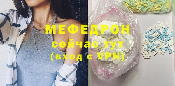 прущие грибы Кодинск