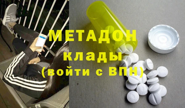 метадон Костерёво