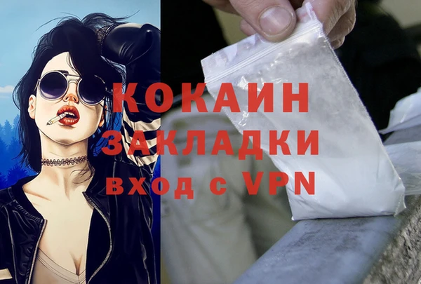 2c-b Козловка