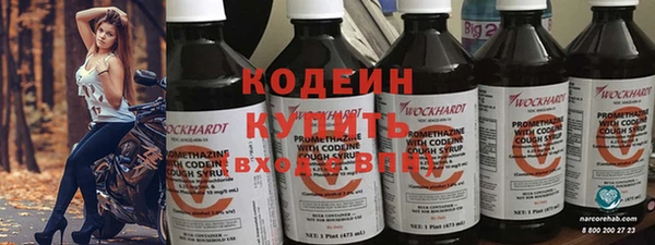 герыч Красноперекопск
