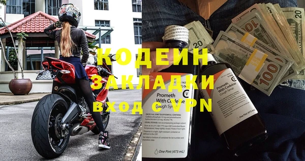 стафф Корсаков