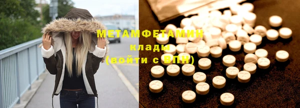 метадон Костерёво