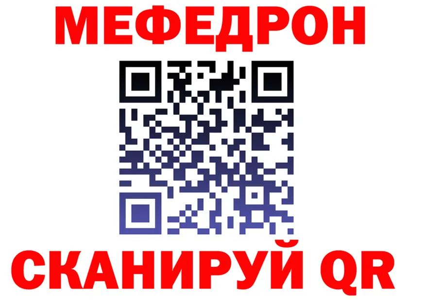 A-PVP СК КРИС зеркало площадка гидра Буинск