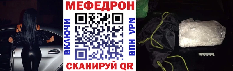 Купить где  Буинск  Мефедрон 4 MMC 