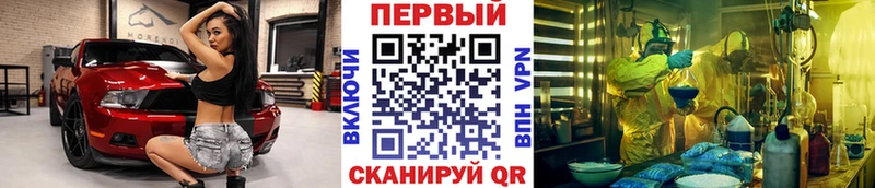 Первитин винт  Купить где  Буинск 