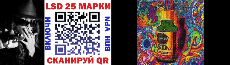 Марки 25I-NBOMe 1,8мг Буинск