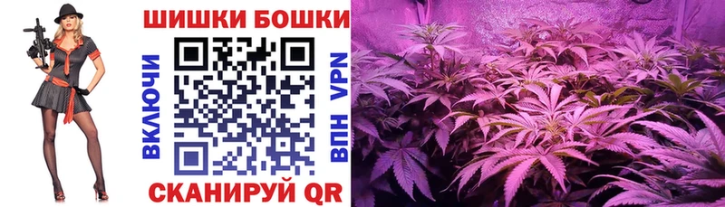 Каннабис тримм  Купить закладки  Буинск 